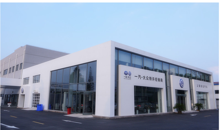 一汽大众4S店车城
