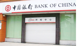 银行专用卷帘门