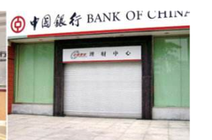 银行专用卷帘门